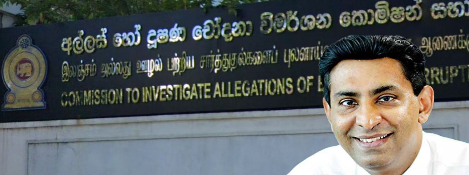 Ex-SriLankan Airlines CEO Appears Before CIABOC